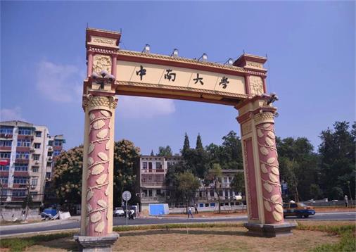 濾中濾為中南大學校園開水器再添一筆